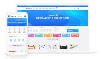 总裁主题 到期时间：