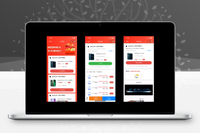 java免费开源商城，小程序、公众号管理