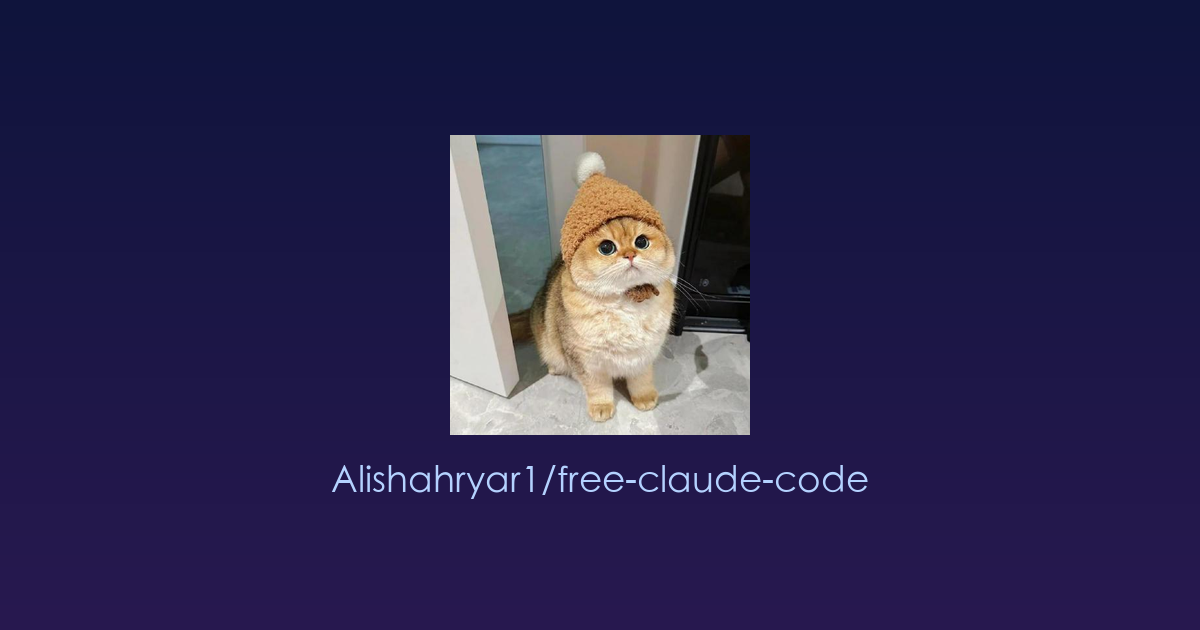 免费畅用 Claude 编程能力！终端、VSCode、Discord 全平台接入的开源代理工具