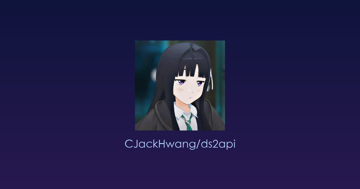 DeepSeek 免费接口一键转 OpenAI/Claude 格式！轻量级 API 网关，开发者秒级接入大模型能力