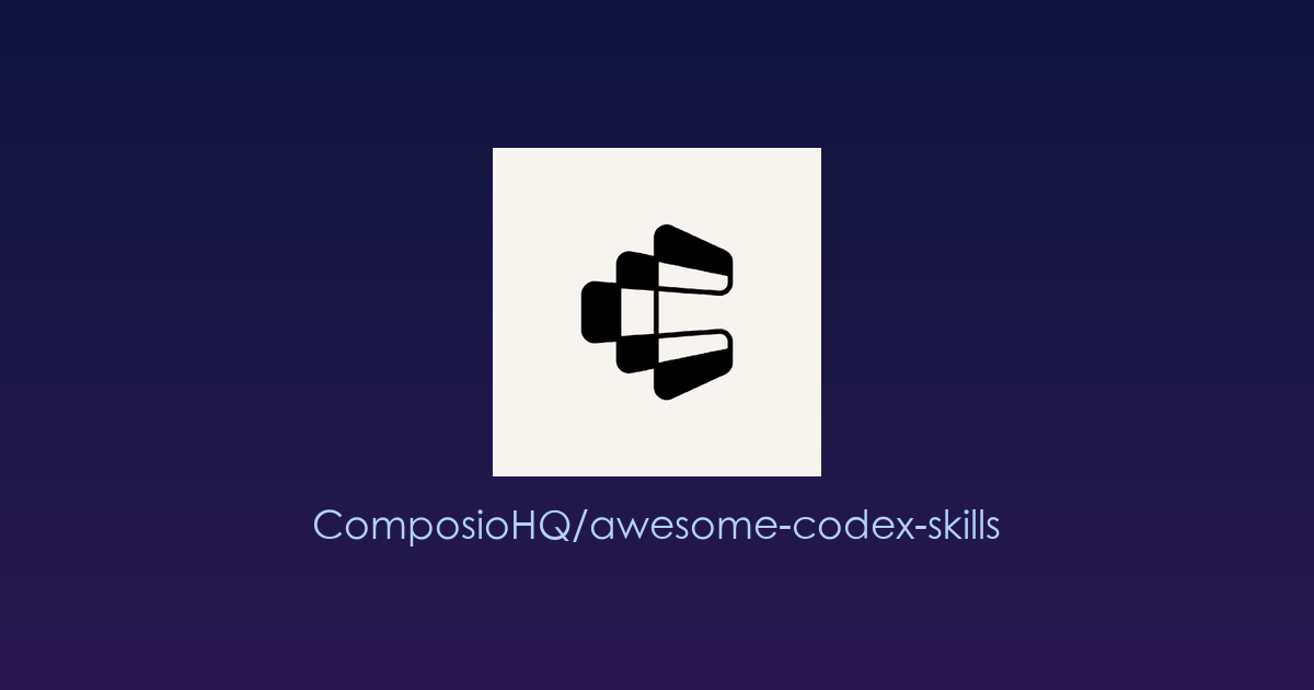 让AI真正“动手干活”：Codex技能宝典，解锁1000+应用自动化能力