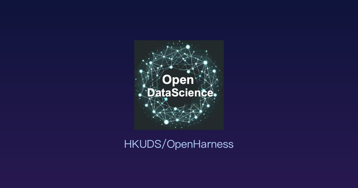 让大模型真正“能干活”：OpenHarness——轻量级智能体开发框架来了