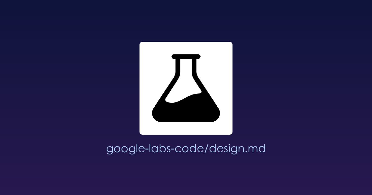 让AI设计师“读懂”你的品牌：DESIGN.md——专为编程智能体打造的设计系统说明书