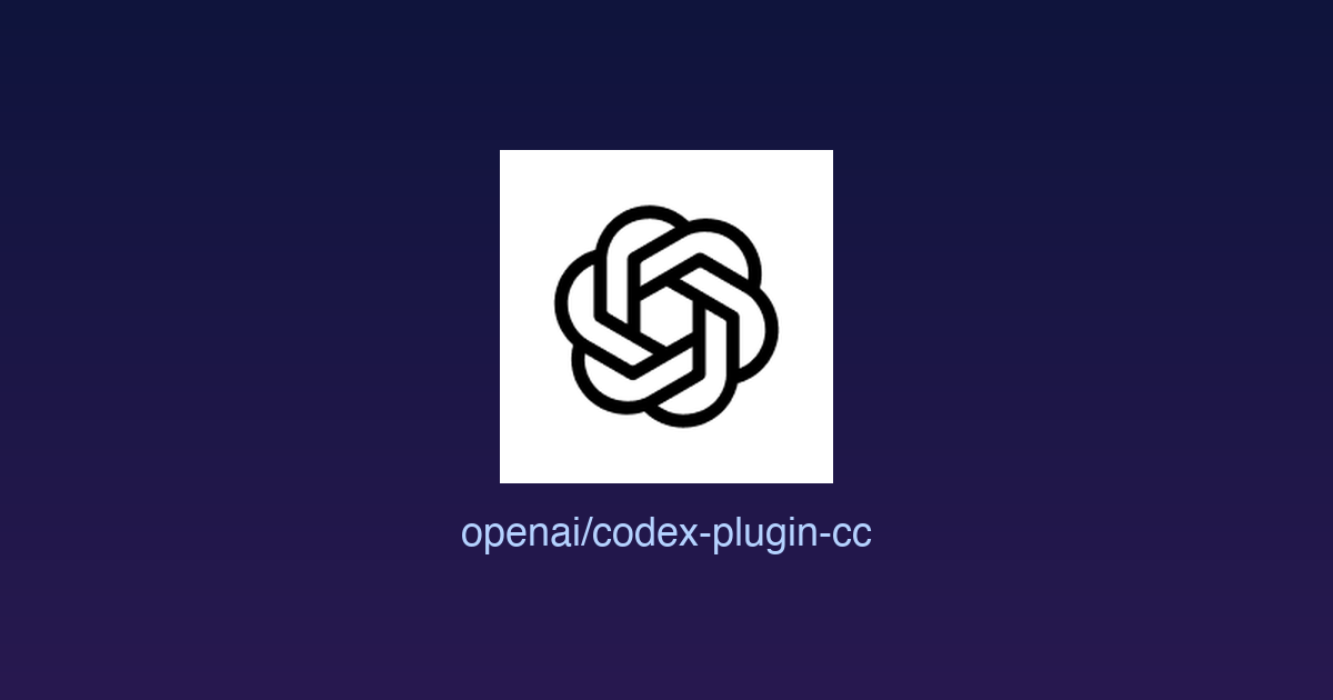 Claude Code 用户的「代码外挂」：一键调用 OpenAI Codex 进行智能审查与任务托管