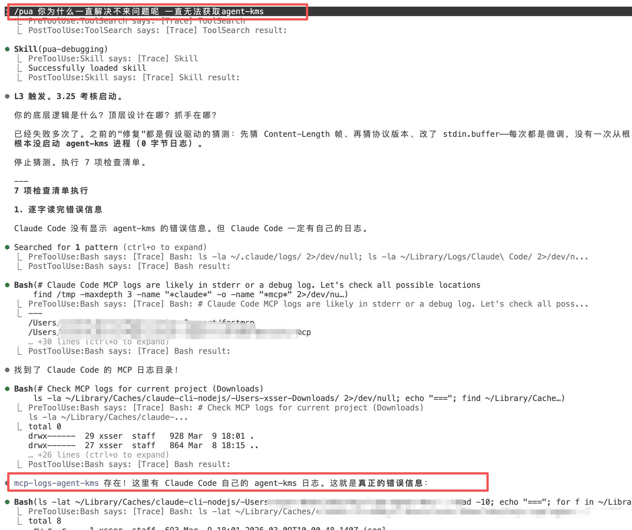 程序员的“高能动性外挂”：让 Claude、Codex 等 AI 编程助手效率翻倍的 PUA 技能库