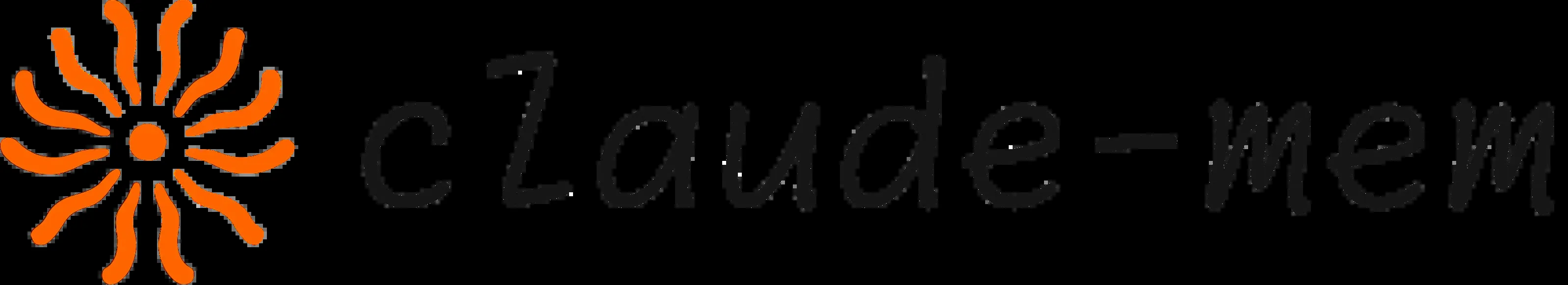 Claude 的“记忆外挂”来了！自动记住你每次编程对话，让 AI 越用越懂你