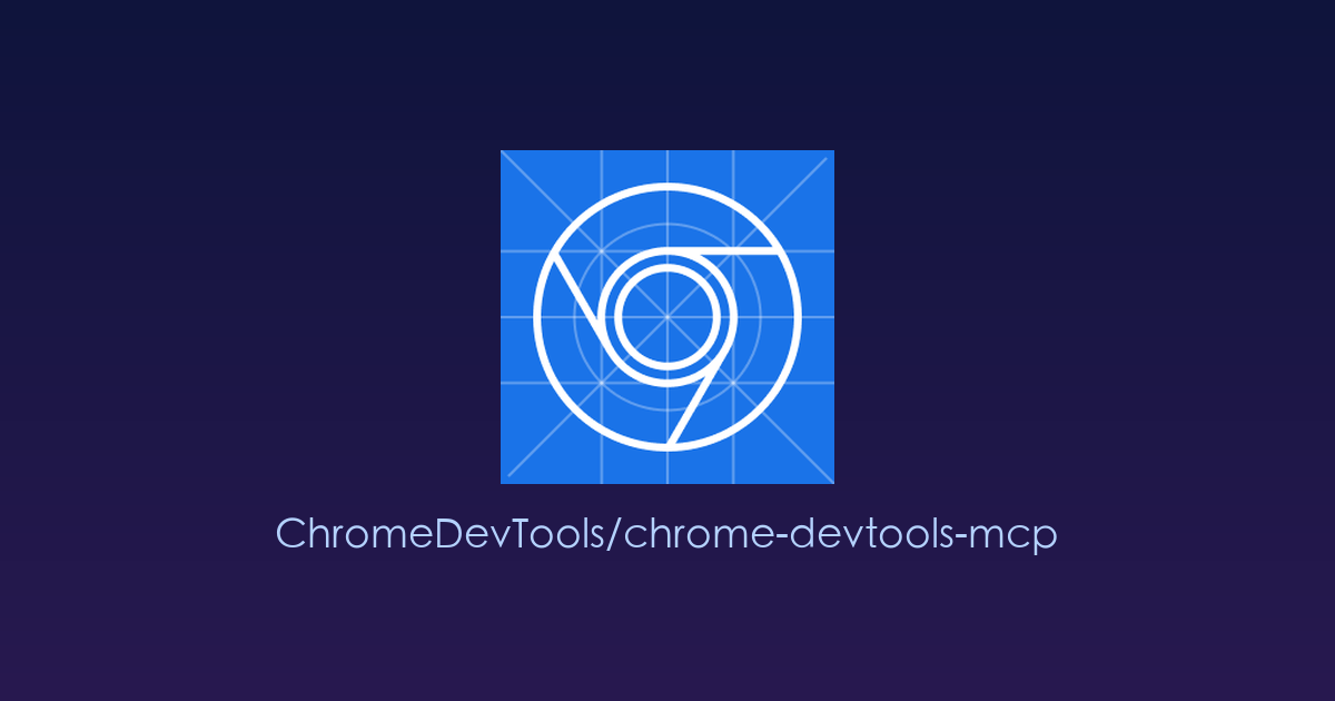 让AI编程助手“亲眼看见”网页：Chrome DevTools MCP——专为编码智能体打造的浏览器调试中枢