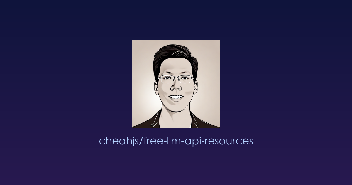 免费大模型 API 接口大全：开发者、学生和创业者的「LLM 免费通行证」