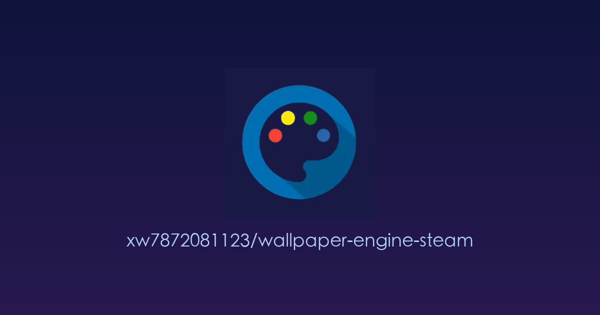 免费解锁 Wallpaper Engine 全功能：Steam 工作坊免登录下载 + 高性能优化工具