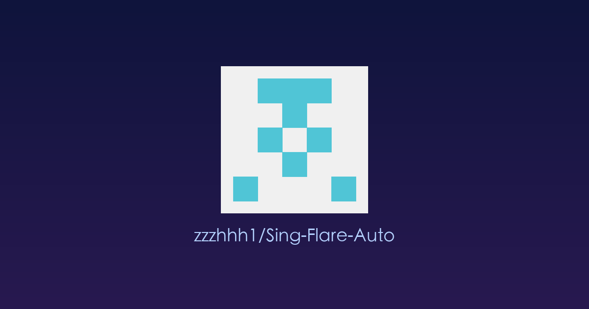 一键部署的高隐蔽科学上网节点：Sing-Flare-Auto，小白也能3分钟搭好Cloudflare隧道