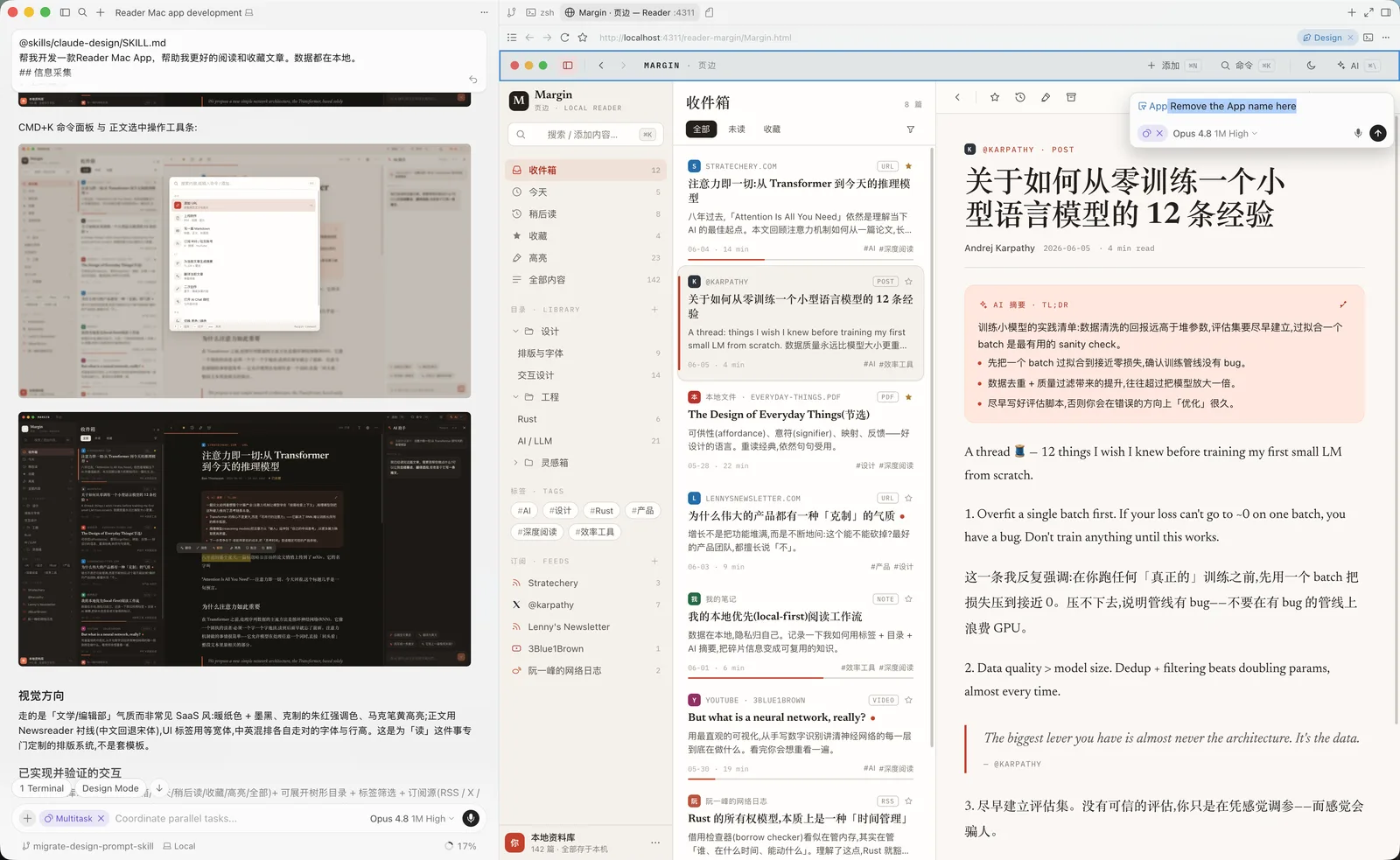 本地运行 Claude Design！无需联网，一键生成高保真 UI 原型与演示页面