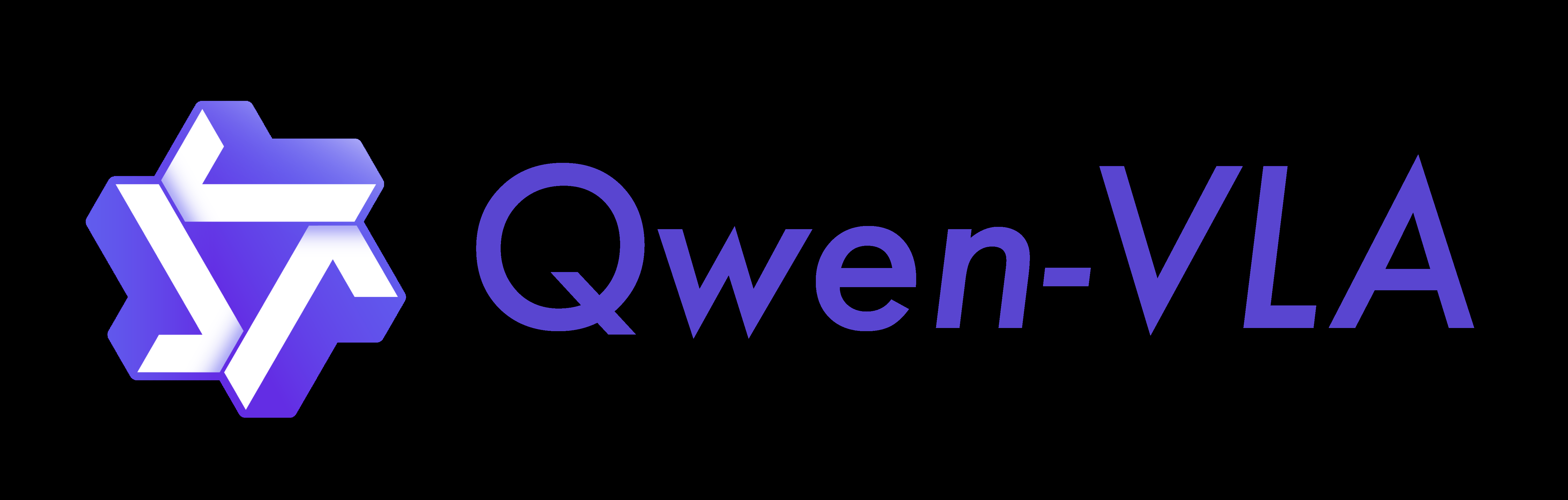 通义千问新突破：Qwen-VLA——首个真正“看懂世界、听懂指令、直接动手”的开源具身智能大模型