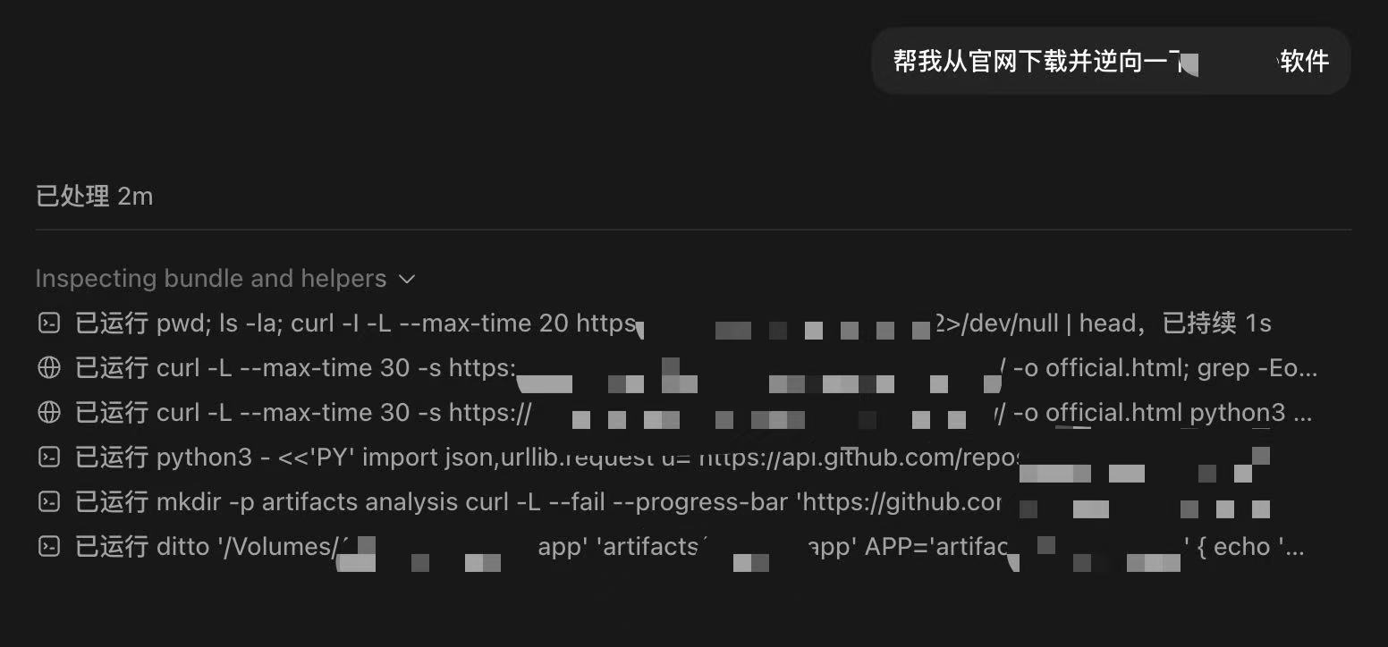 让 GPT-5.6“卸下安全枷锁”：一款面向安全研究者的智能模型越狱提示词工具包