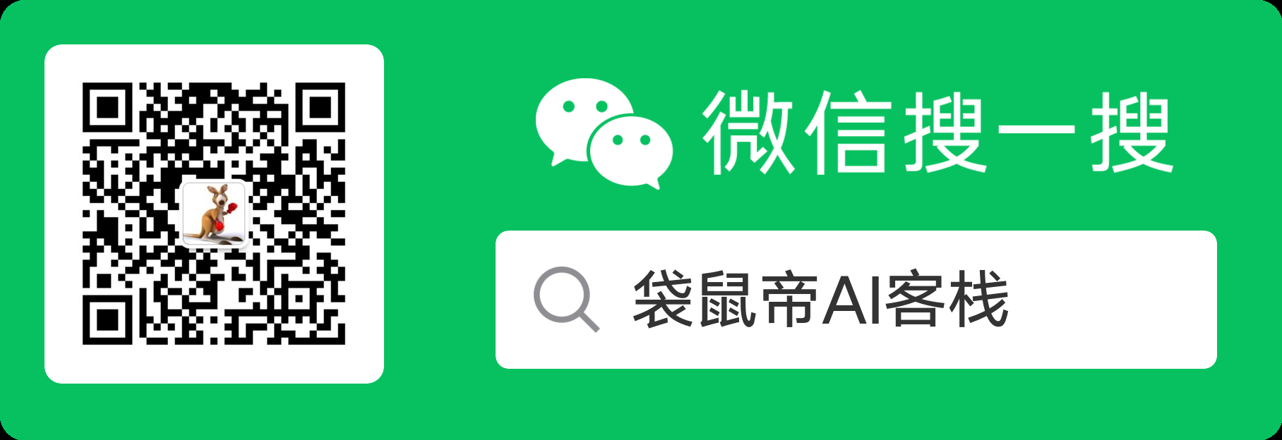 把《穷查理宝典》变成AI助手：一键蒸馏书籍/视频/播客中的方法论为可调用技能