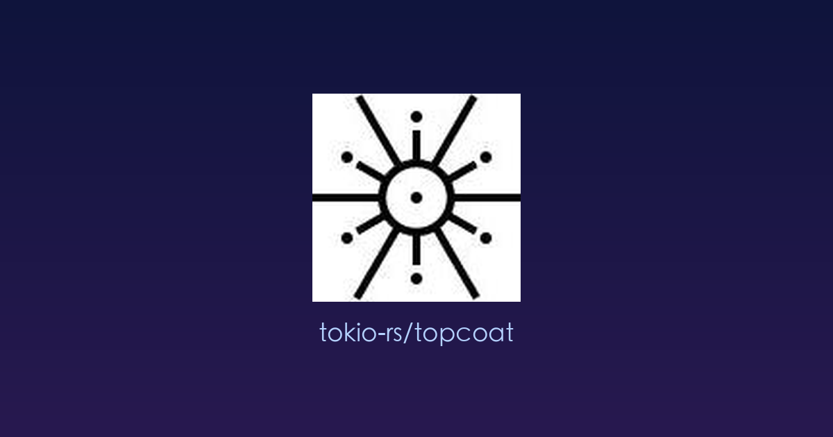 Topcoat：Rust 全栈开发的“开箱即用”新选择，告别繁琐配置，专注业务逻辑