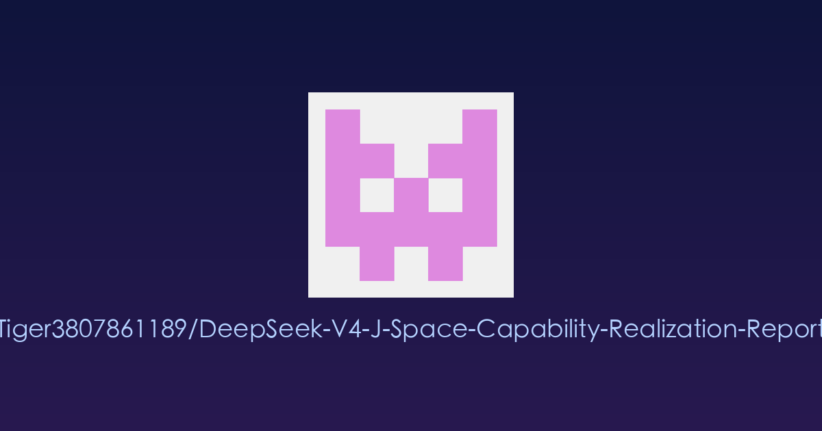 让 DeepSeek V4 更“稳”更“准”：J-Space 思维调控实战报告来了！