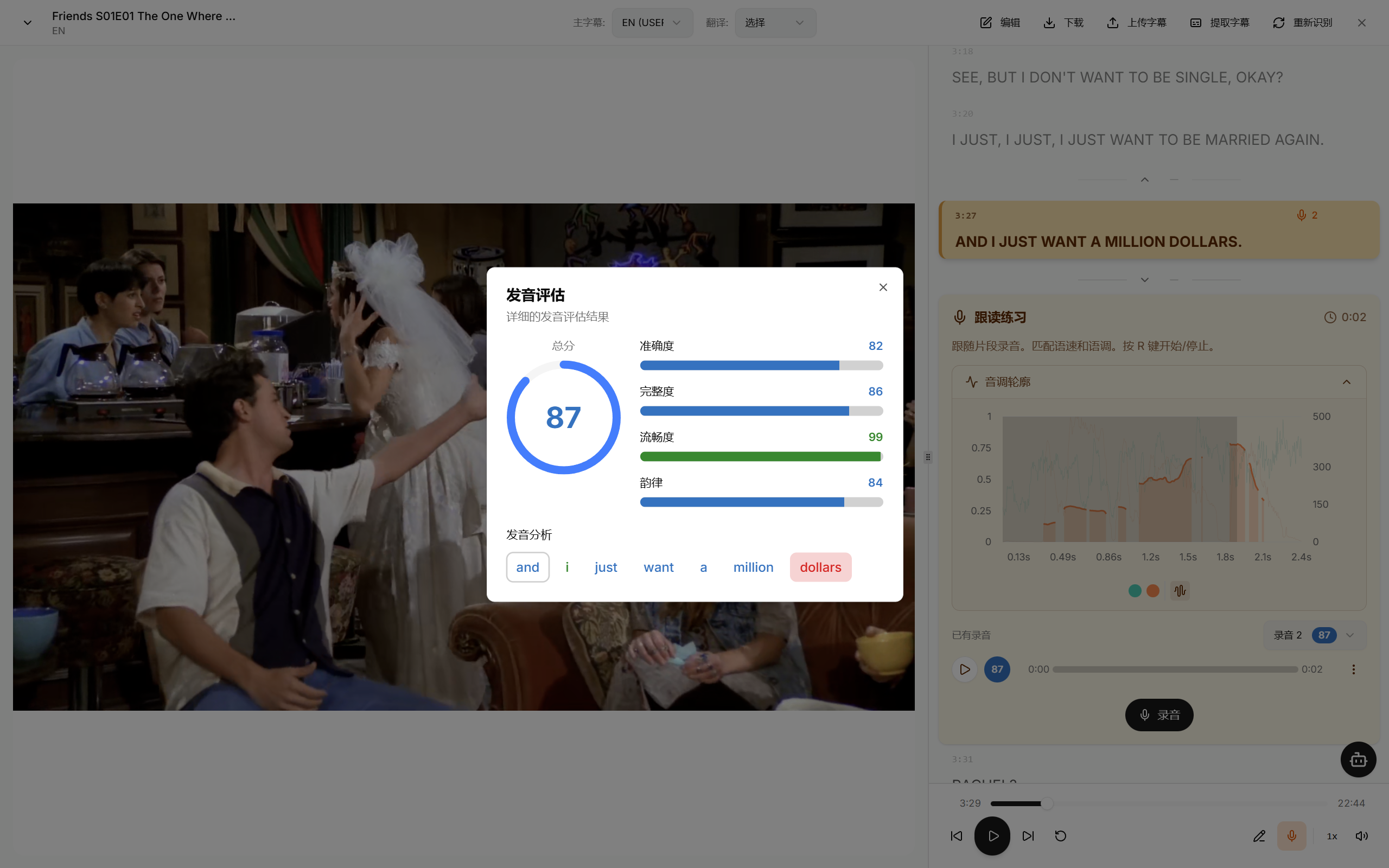 AI英语学习助手「Enjoy」：把YouTube、Netflix变成你的私人英语课堂