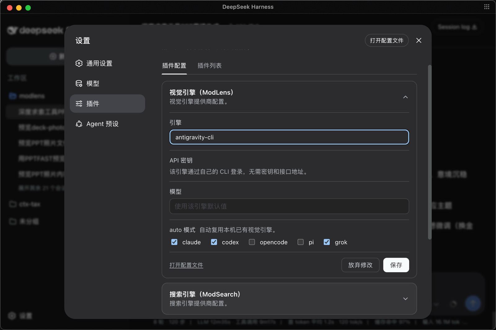 给纯文本大模型装上“眼睛”：ModLens——零配置图像理解插件，粘贴即得结构化视觉证据