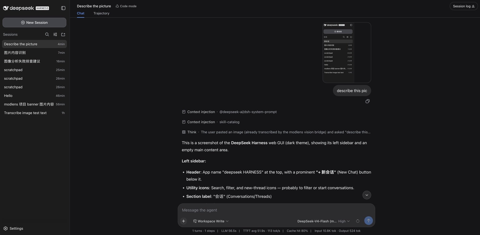 给纯文本大模型装上“眼睛”:ModLens——零配置图像理解插件,粘贴即得结构化视觉证据