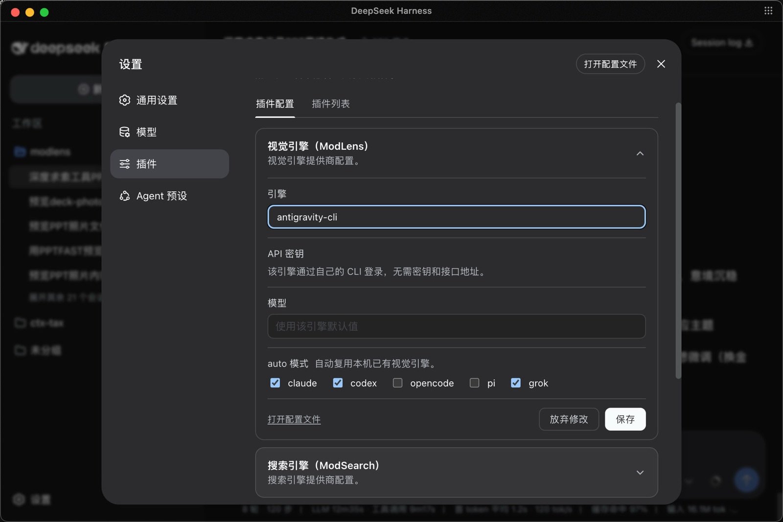 给纯文本大模型装上“眼睛”:ModLens——零配置图像理解插件,粘贴即得结构化视觉证据