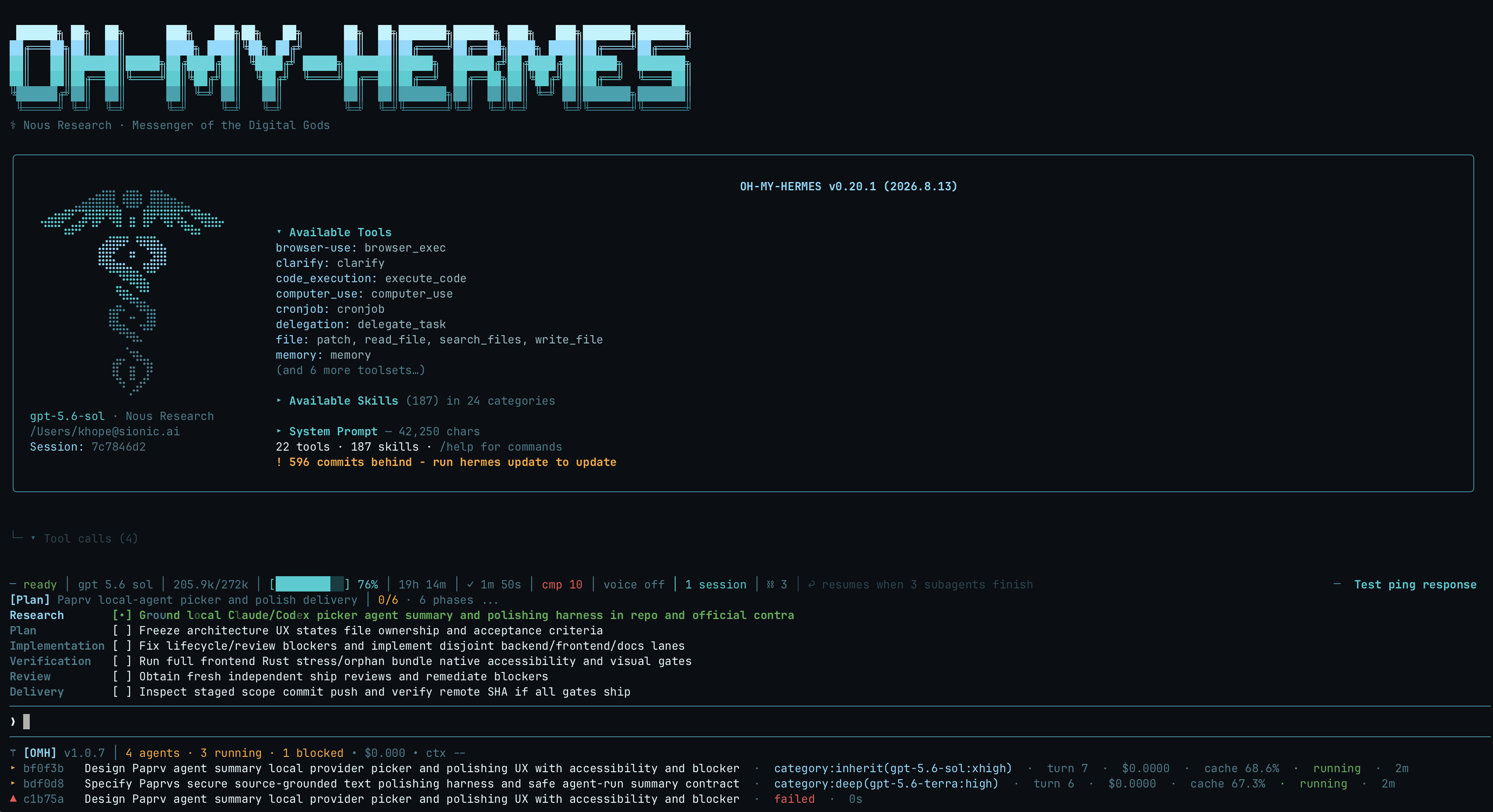 让 AI 编程助手真正“记得事、会规划、能交付”:Oh My Hermes —— Hermes Agent 的专业级操作系统层