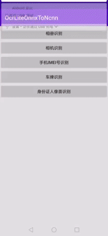 你再也不用把截图发给朋友问“这张图里写了啥