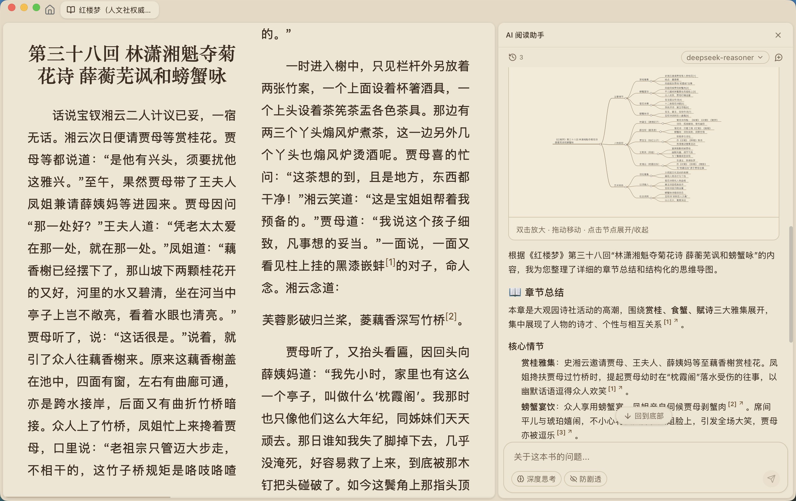 你每年为读书APP会员、TTS服务、笔记同步多付的298元,其实早被这个开源工具包圆了