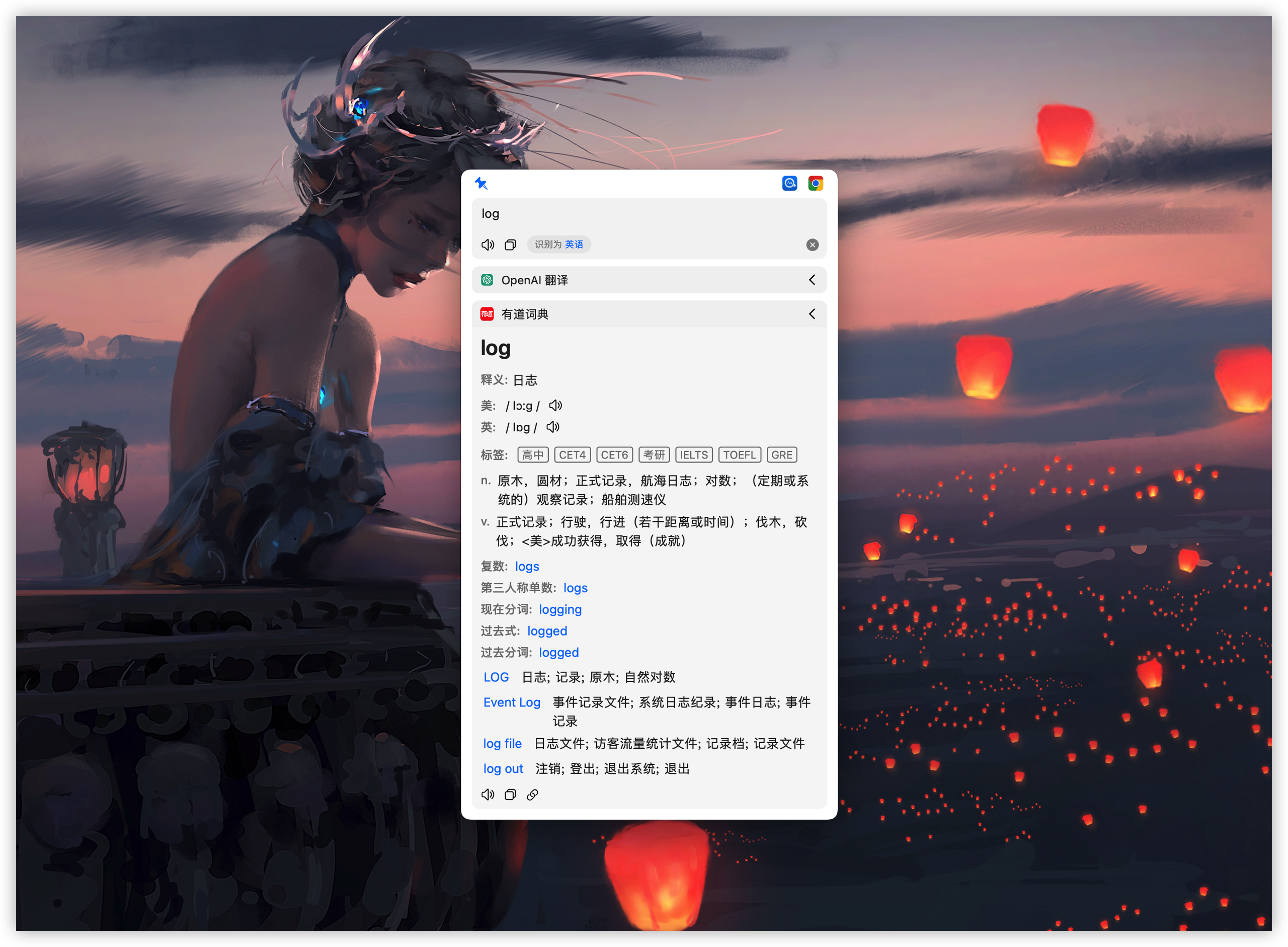 不用装 QQ 或微信,这个 8MB 小工具更快识别截图文字