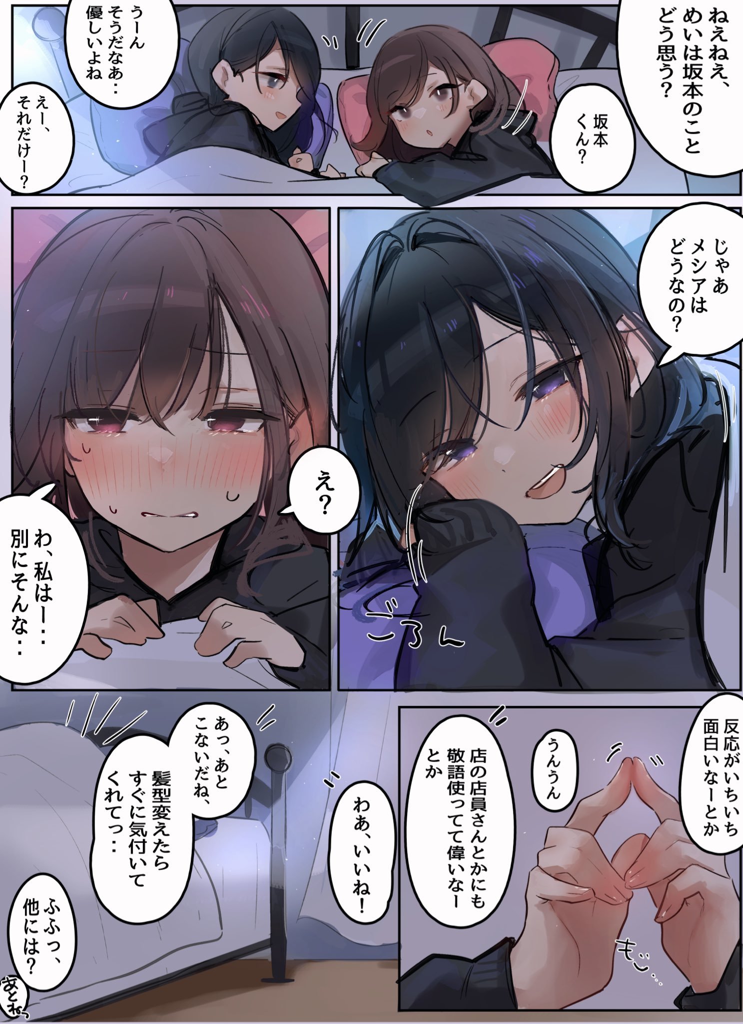 每月花30元买OCR会员,只为翻译几张群聊截图?