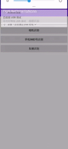 你再也不用把截图发给朋友问“这张图里写了啥
