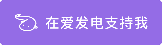 你每年为视觉小说翻译多花的 400 块，其实早被这个开源工具省下来了