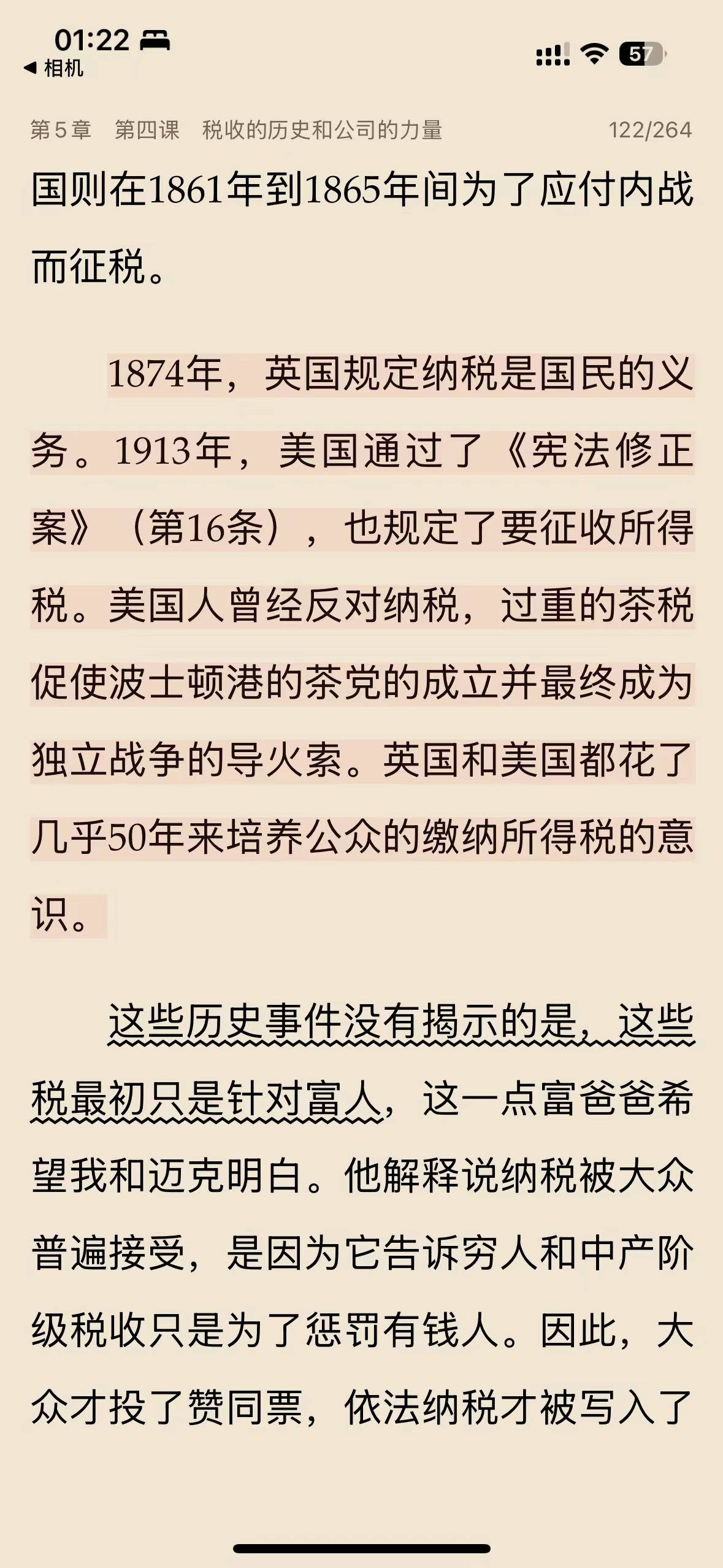 你每年为读书APP会员、TTS服务、笔记同步多付的298元,其实早被这个开源工具包圆了