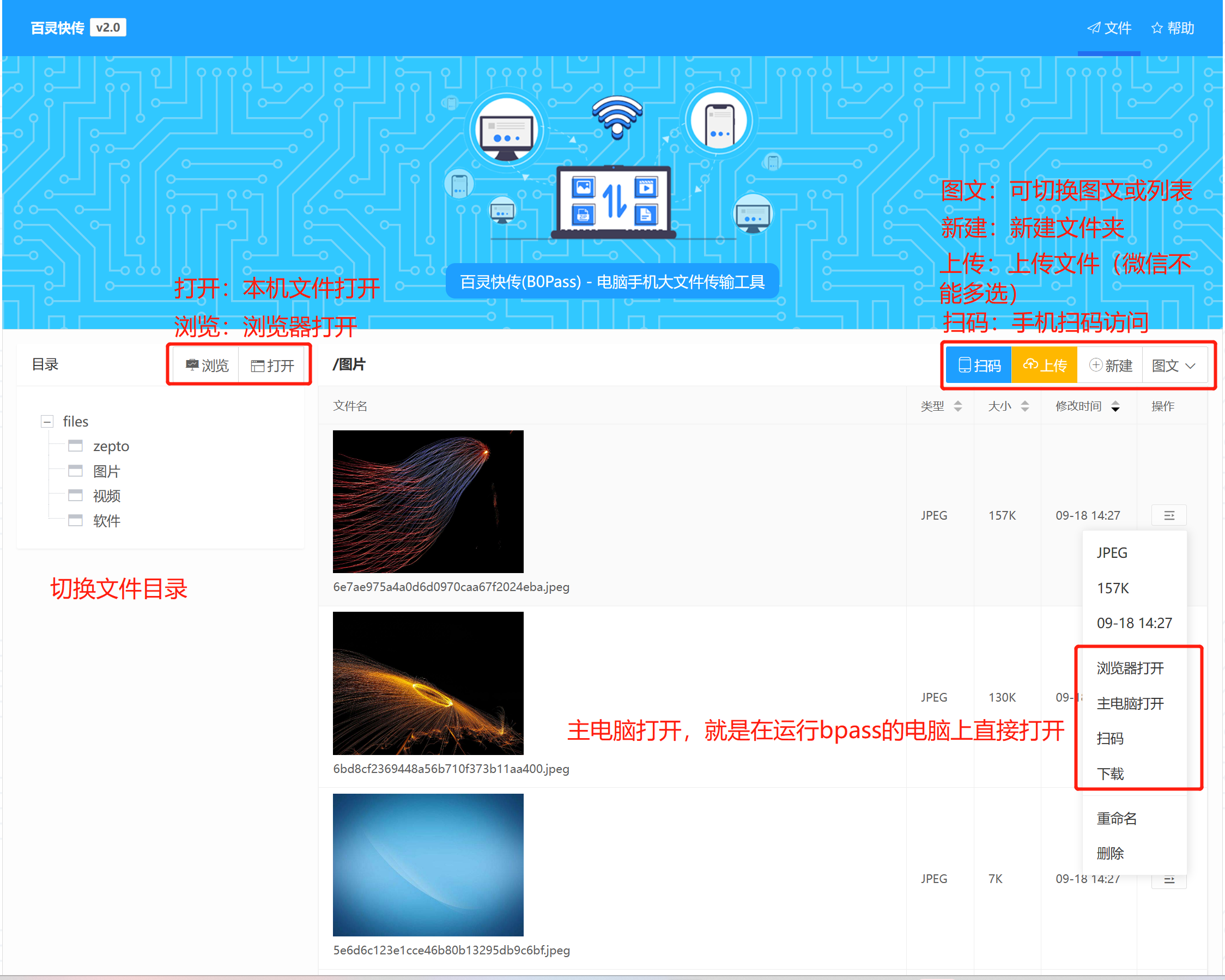 2354 颗 Star，一个双击即用的 10MB 文件
