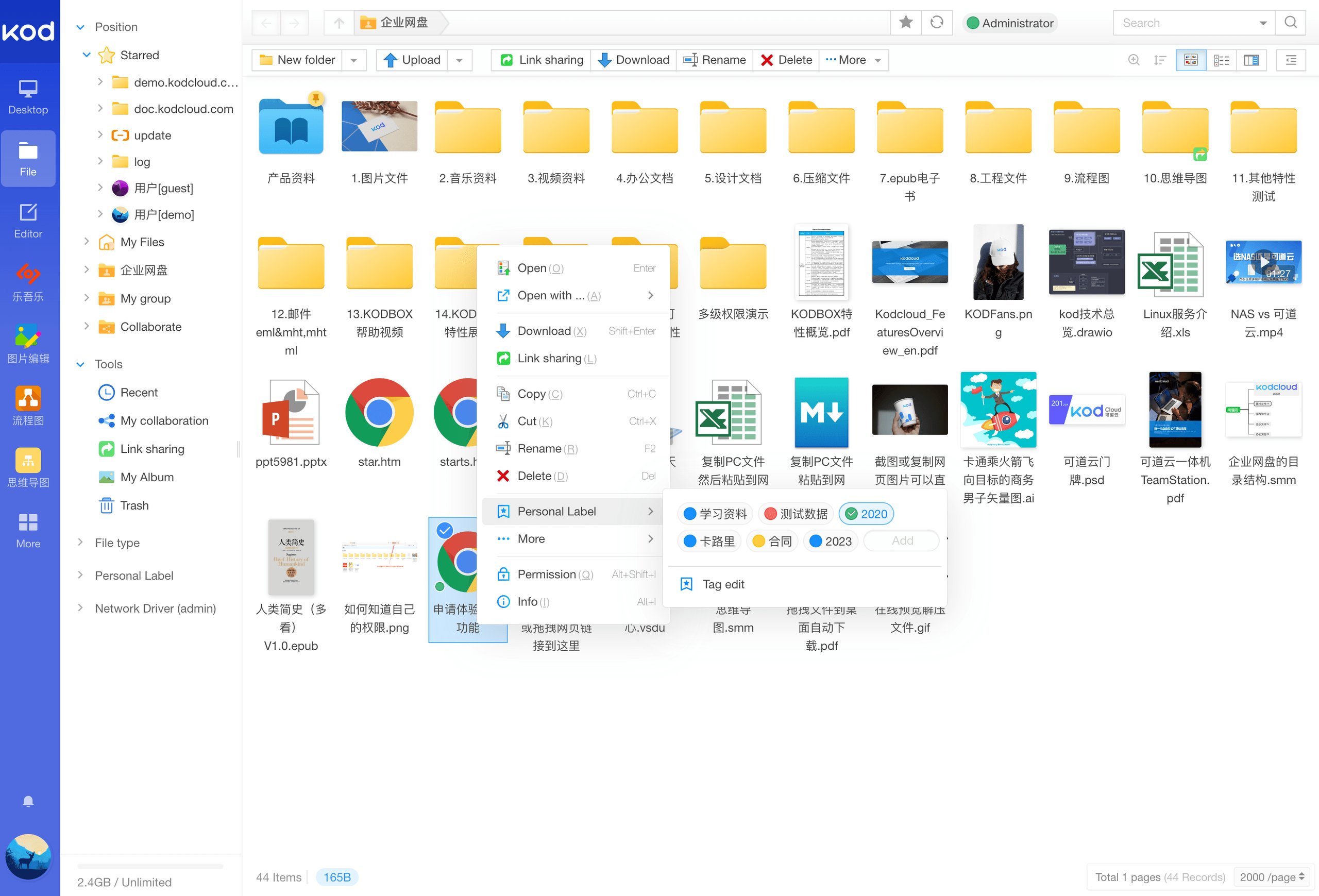 每月为网盘扩容多付 30 元,其实你电脑硬盘还有 2TB 空间