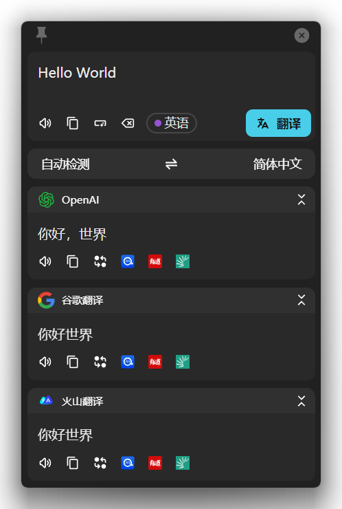 3 步搞定截图翻译，不用再买迅飞听见或百度 OCR