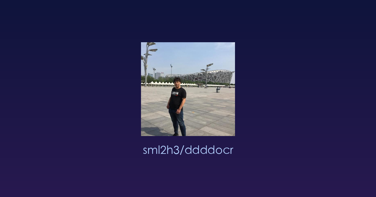为什么这个OCR连滑块缺口都能算准，却从不联网？
